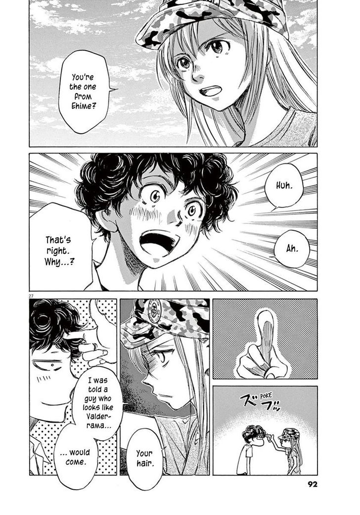 Ao Ashi, Chapter 2 image 27